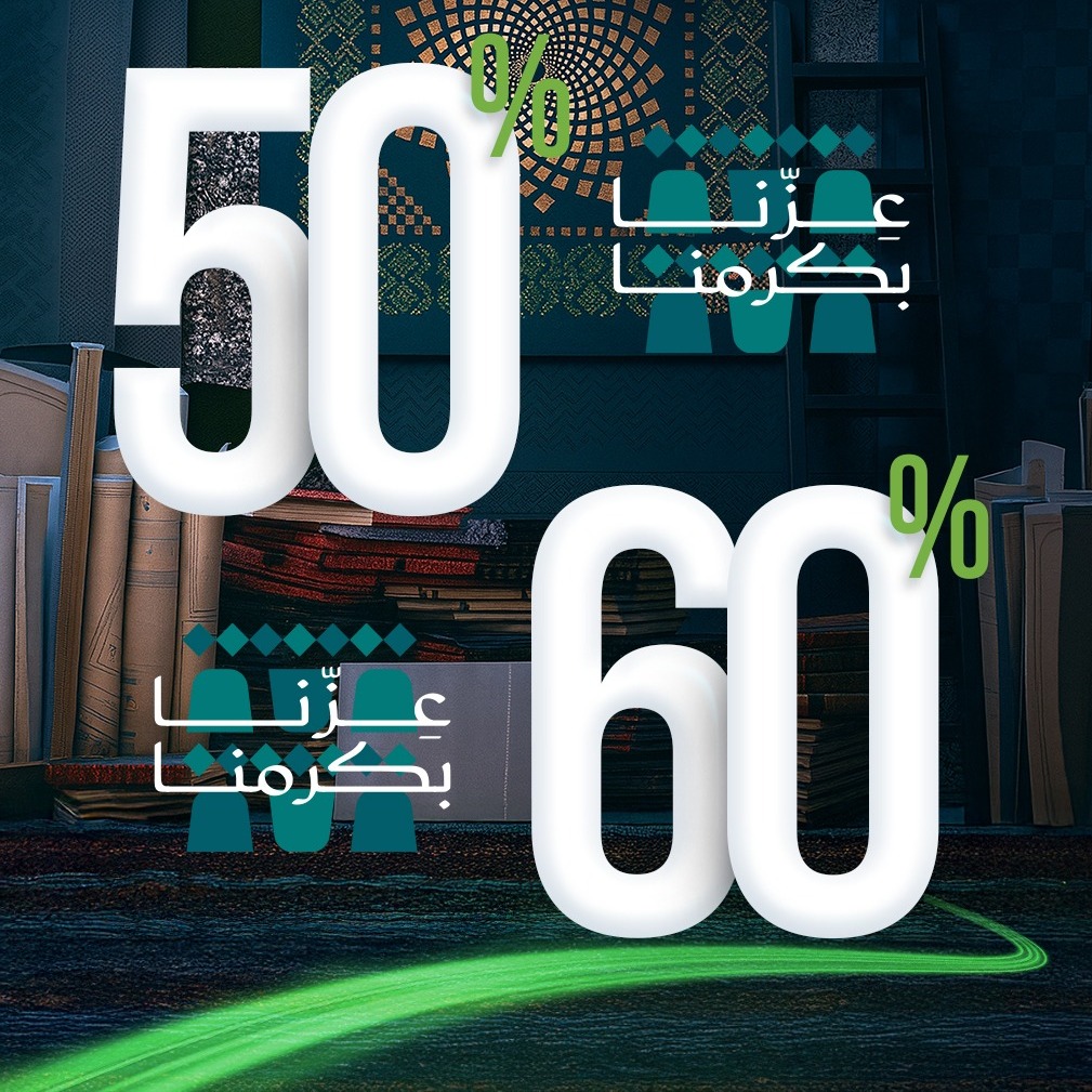 عرض اليوم الوطني من الركن السويسري للساعات عرض اليوم الوطني من الركن السويسري للساعات