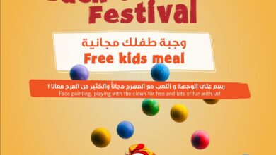 عرض مطاعم اوت باك ستيك هاوس