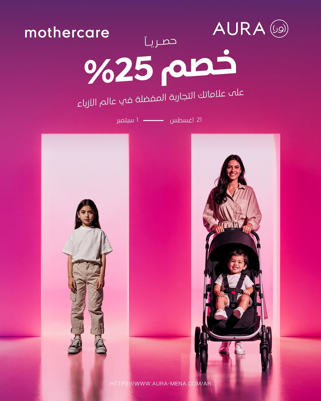 عرض مذركير عرض مذركير