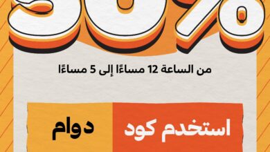 عرض مطاعم شاورما كلاسك