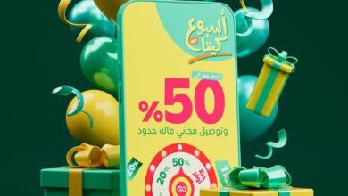 عرض تطبيق كيتا