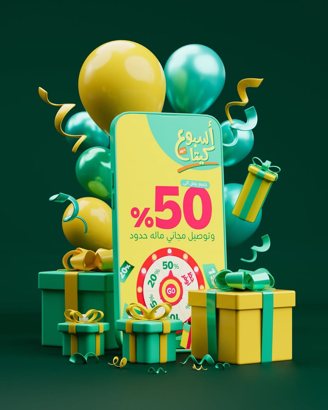 عرض تطبيق كيتا عرض تطبيق كيتا