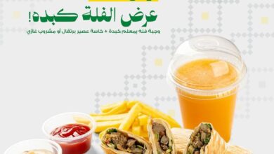 عرض مطاعم هاشم