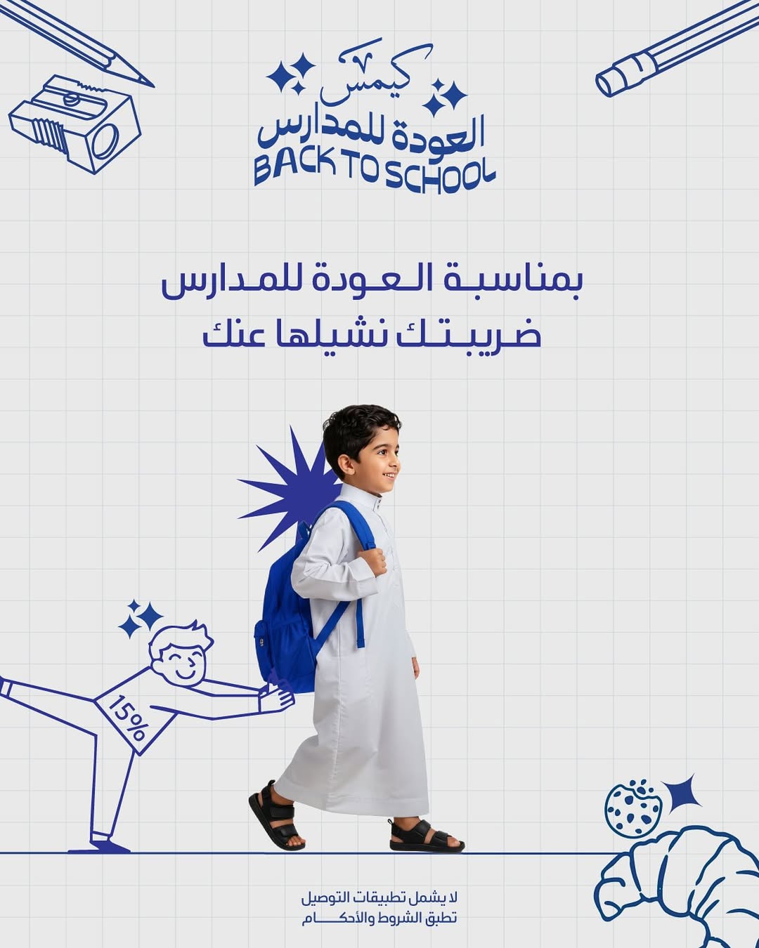 عرض كيمس كافيه عرض كيمس كافيه