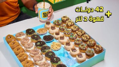 عرض جليزد كافيه