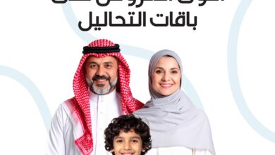 عروض صيدليات النهدي
