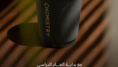 عرض كيمستري كوفي