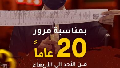 عرض مطاعم الشرفة