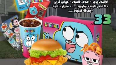 عرض مطاعم ويستر