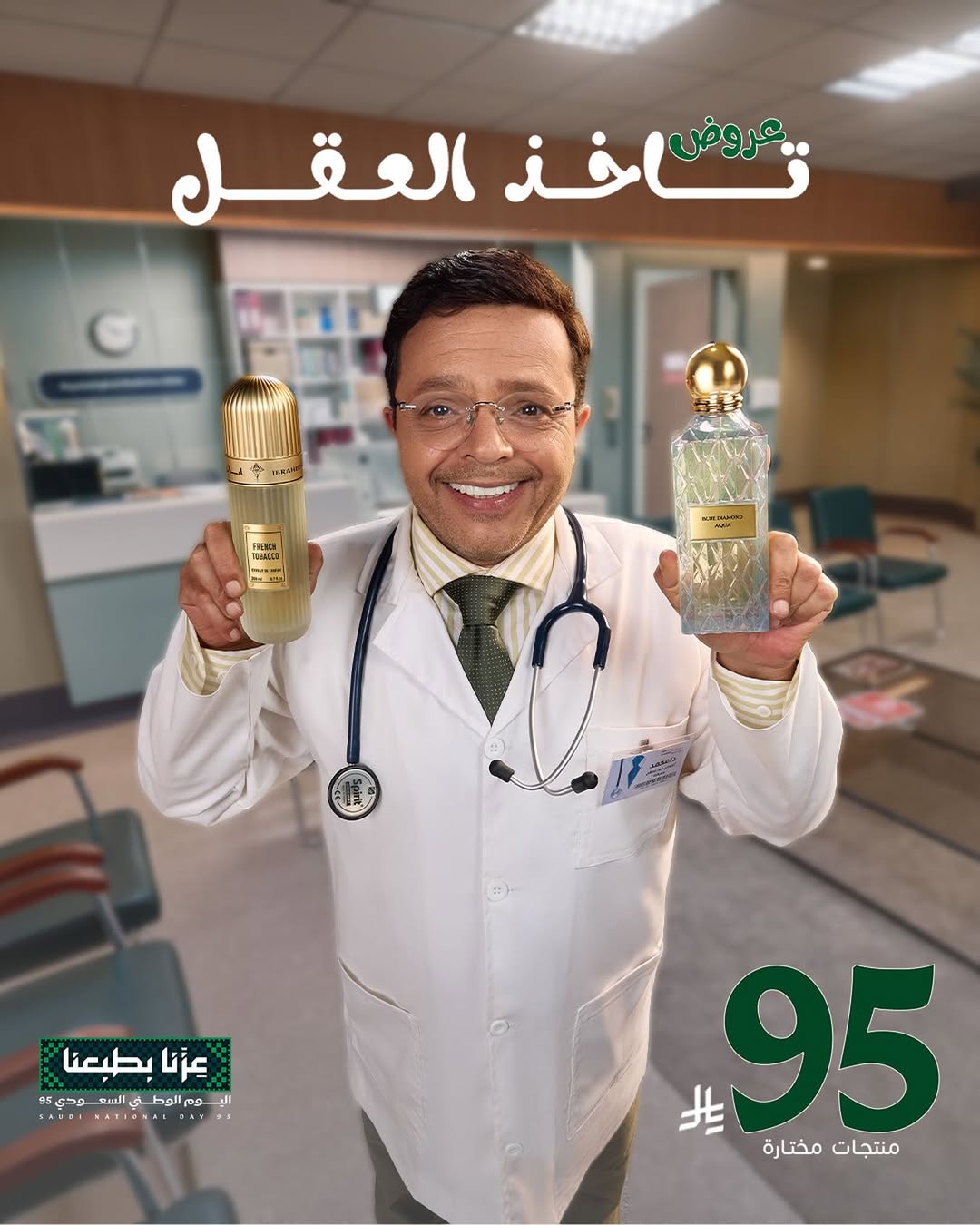 عرض اليوم الوطني من إبراق (ابراهيم القرشي) عرض اليوم الوطني من إبراق (ابراهيم القرشي)
