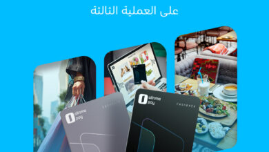 عرض الإنماء باي السبت فقط