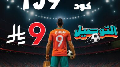 عرض الويكند من مطاعم الطازج 