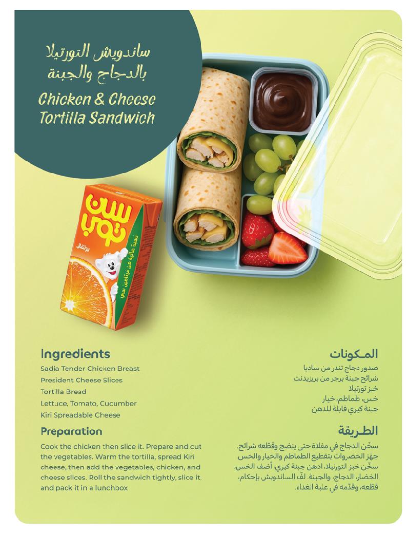 عروض أسواق كارفور الرياض الاسبوعية