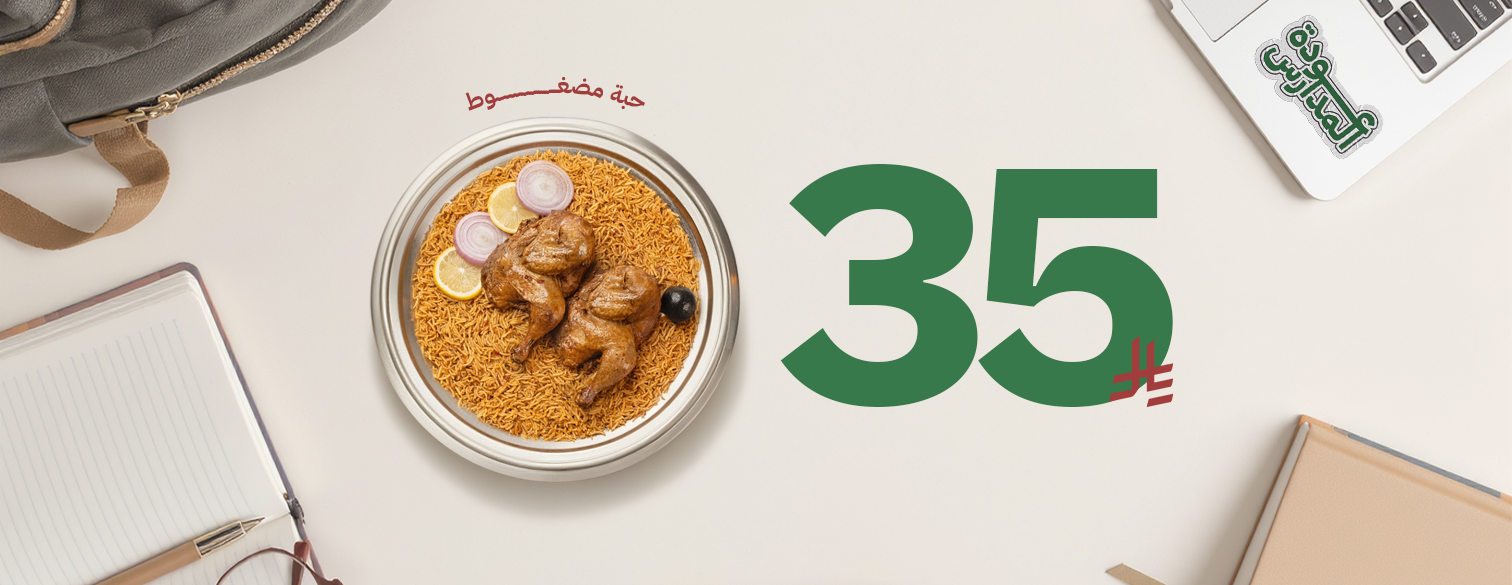 عرض مطاعم كوزي