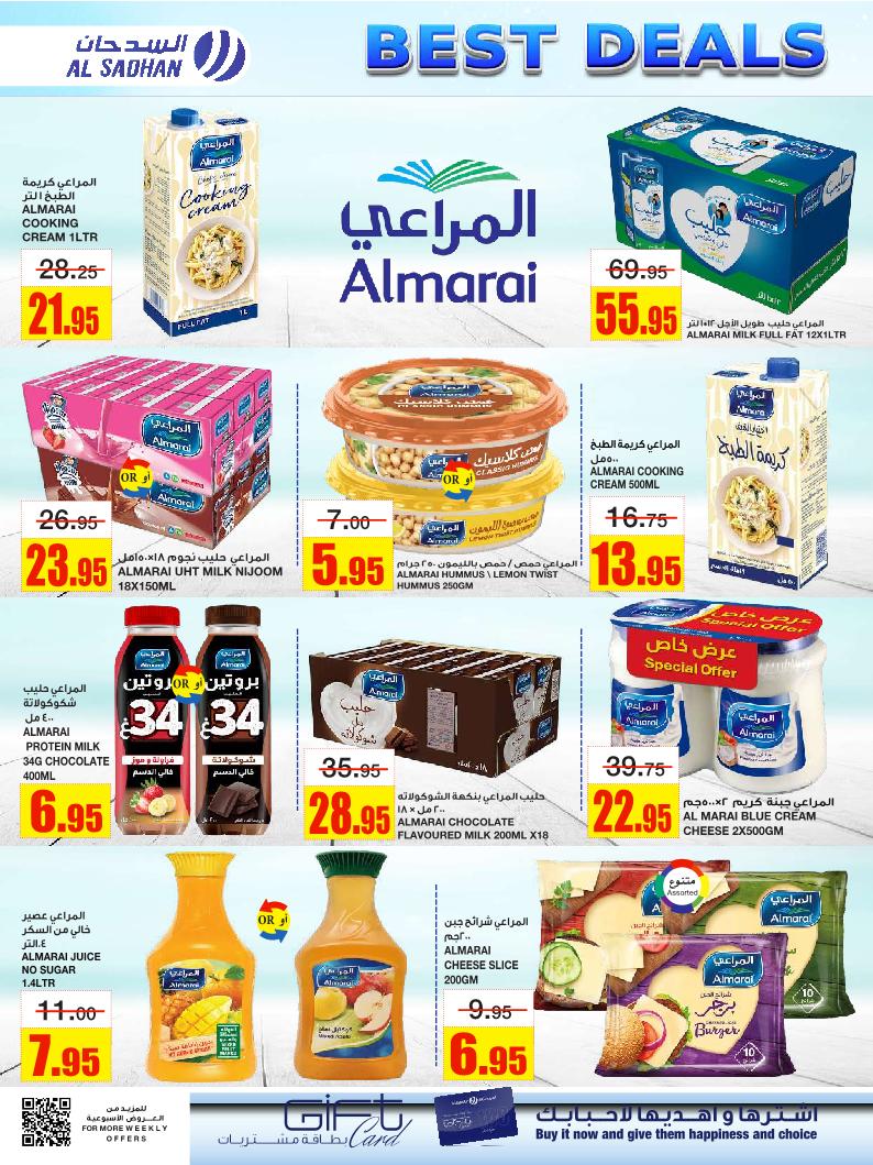 عروض أسواق السدحان الأسبوعية