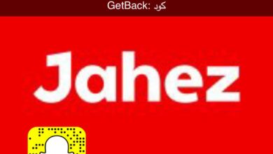 عرض تطبيق جاهز