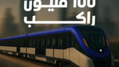 قطار الرياض يستقبل الراكب رقم 100 مليون