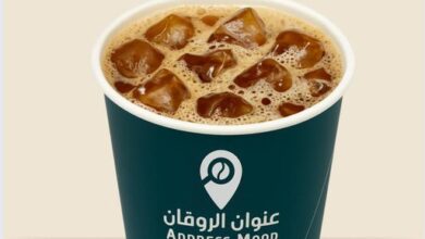 عرض عنوان الروقان كافيه الأحد فقط