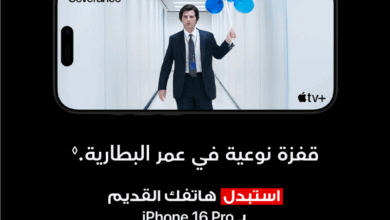 عرض استبدال الجوالات من جرير