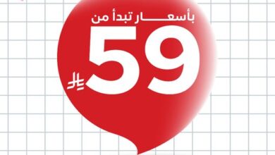 عرض الصنات للحقائب