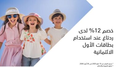 عرض ردتاغ