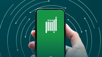 أبشر تحقق المركز الأول في مؤشر نضج التجربة الرقمية لعام 2025