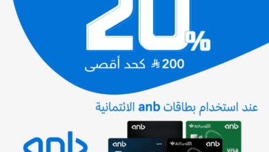 عرض مكتبة جرير