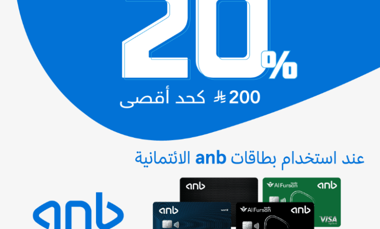 عرض مكتبة جرير
