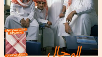 عرض سيار للمستلزمات الرجالية
