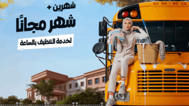 عرض مهارة للموارد البشرية
