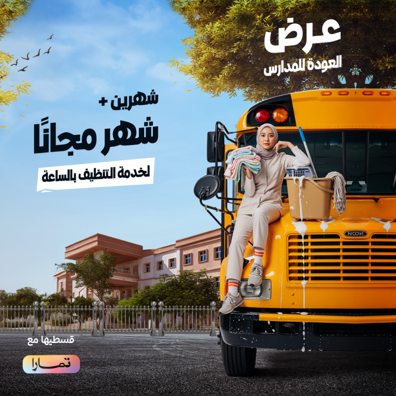 عرض مهارة للموارد البشرية