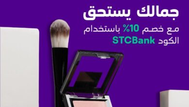 عرض قولدن سنت