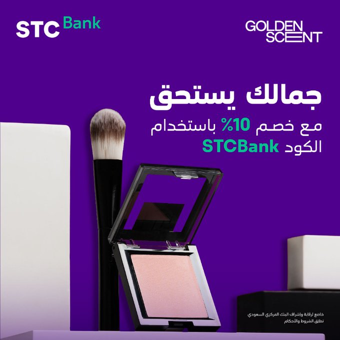 عرض قولدن سنت