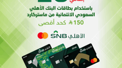 عرض مكتبة جرير