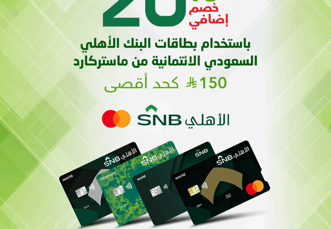 عرض مكتبة جرير