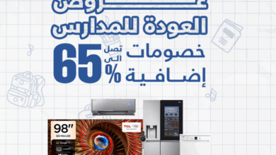 عرض العيسائي للالكترونيات