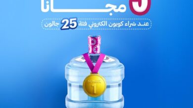 عروض مياه تانيا