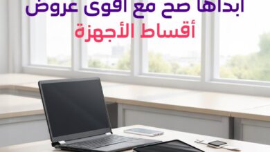 عرض STC