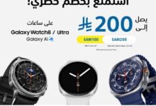 عرض اكسترا