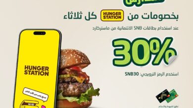 عرض هنقرستيشن