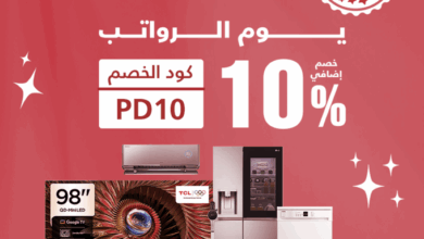 عرض العيسائي للإلكترونيات