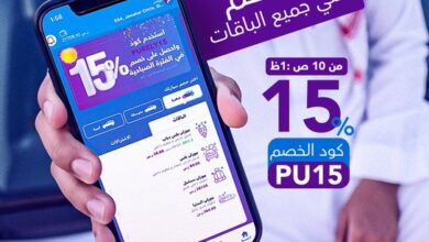 عرض بيورلي لغسيل السيارات