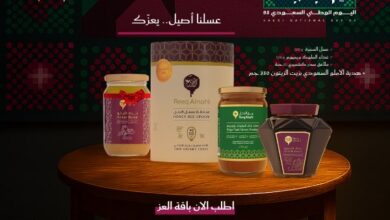 عرض اليوم الوطني من ريق النحل