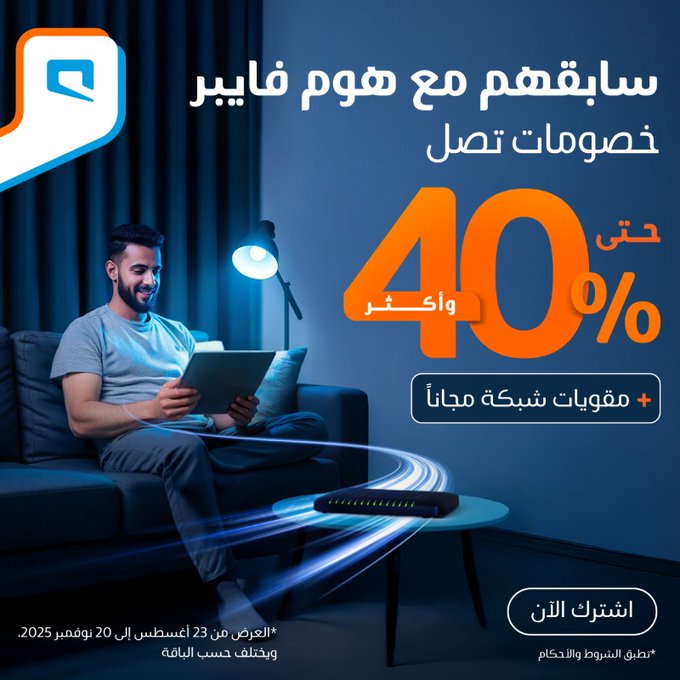 عرض موبايلي عرض موبايلي