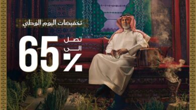 عرض اليوم الوطني من الخريص للعود