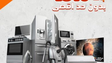 عرض الويكند من الصندوق الأسود