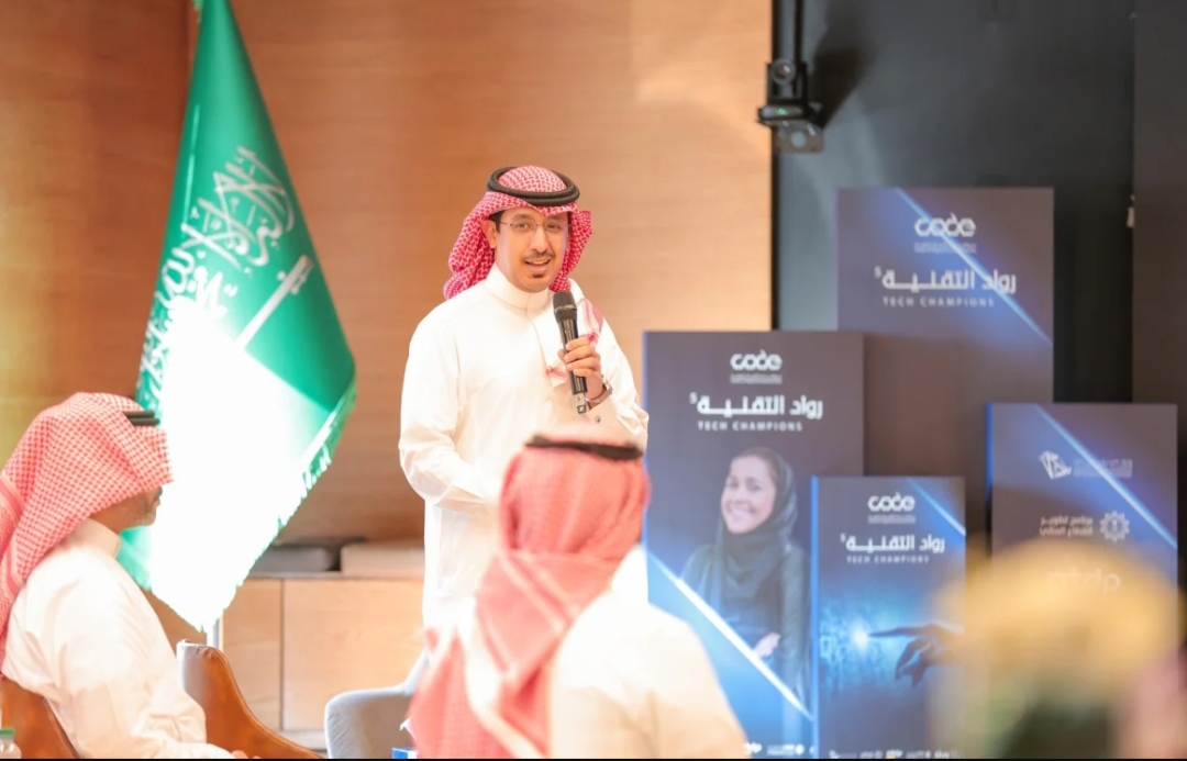 "رواد التقنية"..تمكين للشركات الناشئة في الذكاء الاصطناعي