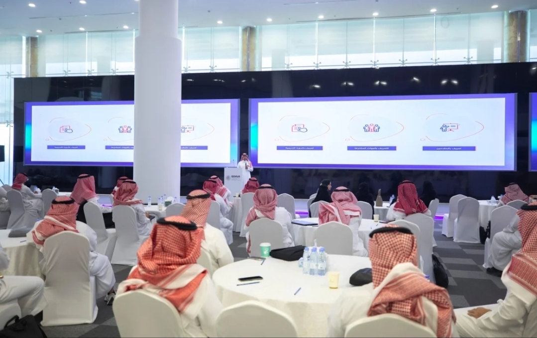 "سدايا" ترفع كفاءة منسوبي الجهات الحكومية "سدايا" ترفع كفاءة منسوبي الجهات الحكومية