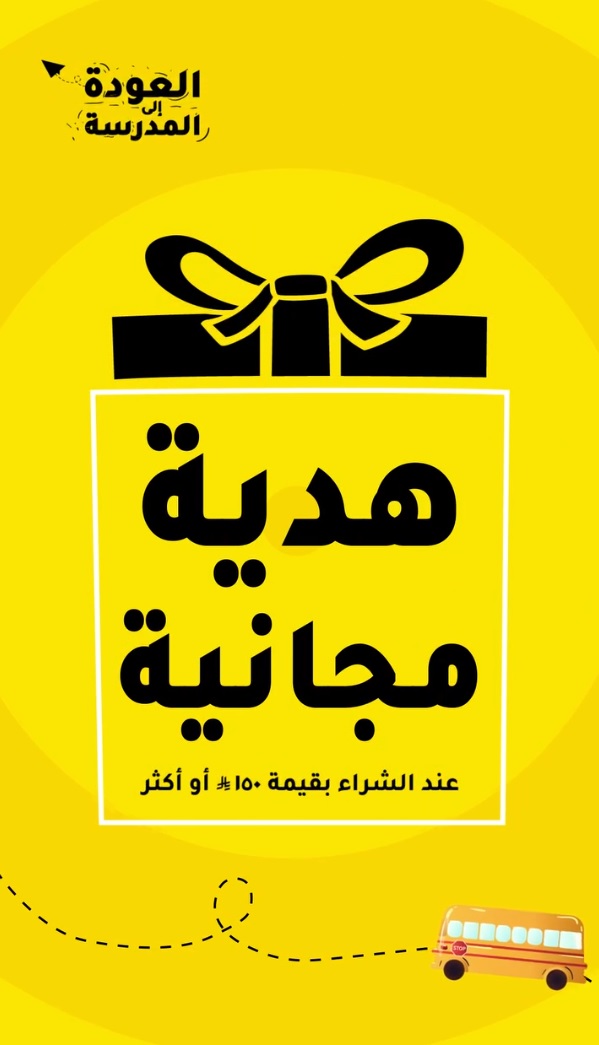 عرض تونتي 4 للأزياء
