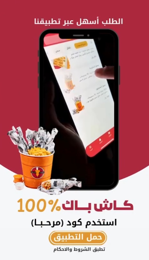 عرض مطاعم شاورما جليلة
